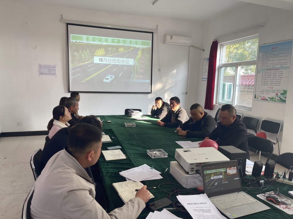 陜煤建設(shè)渭南分公司第十五項目部黨支部：“黨建+安全”為項目安全發(fā)展強基賦能