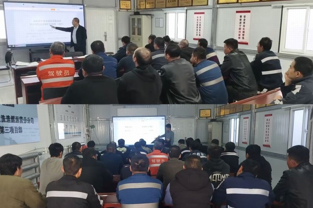 陜煤建設(shè)洗選煤運營公司第三項目部：以“學、查、訓、練”全鏈條管理嚴抓實干保冬安??