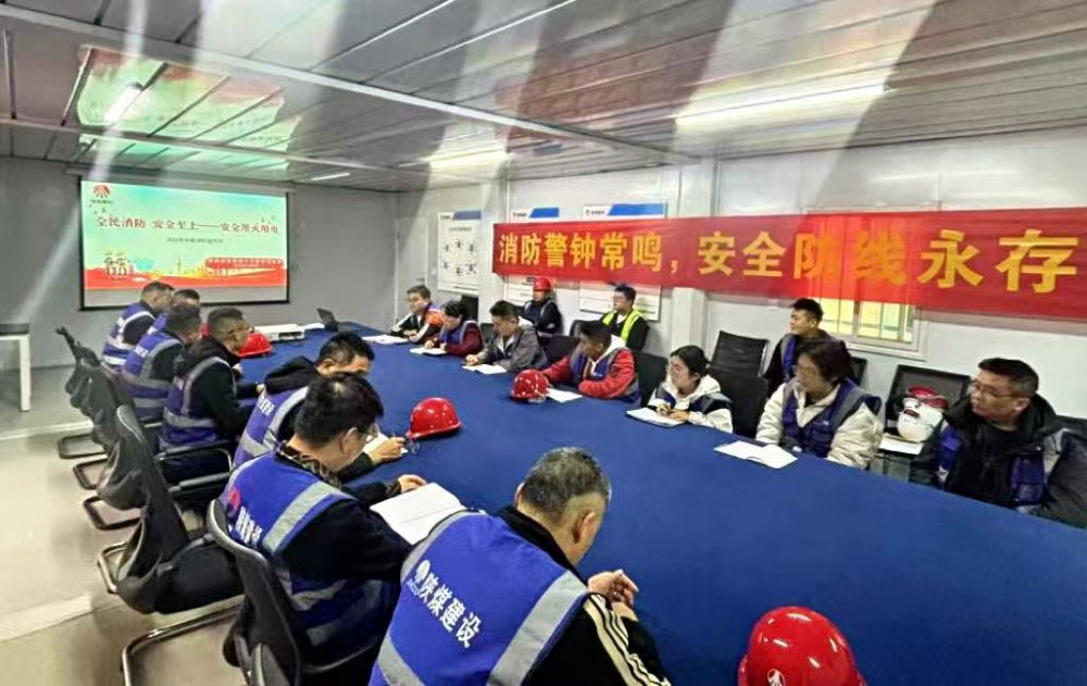 陜煤建設直屬第六項目部：筑牢消防安全防線，護航項目高質(zhì)量發(fā)展