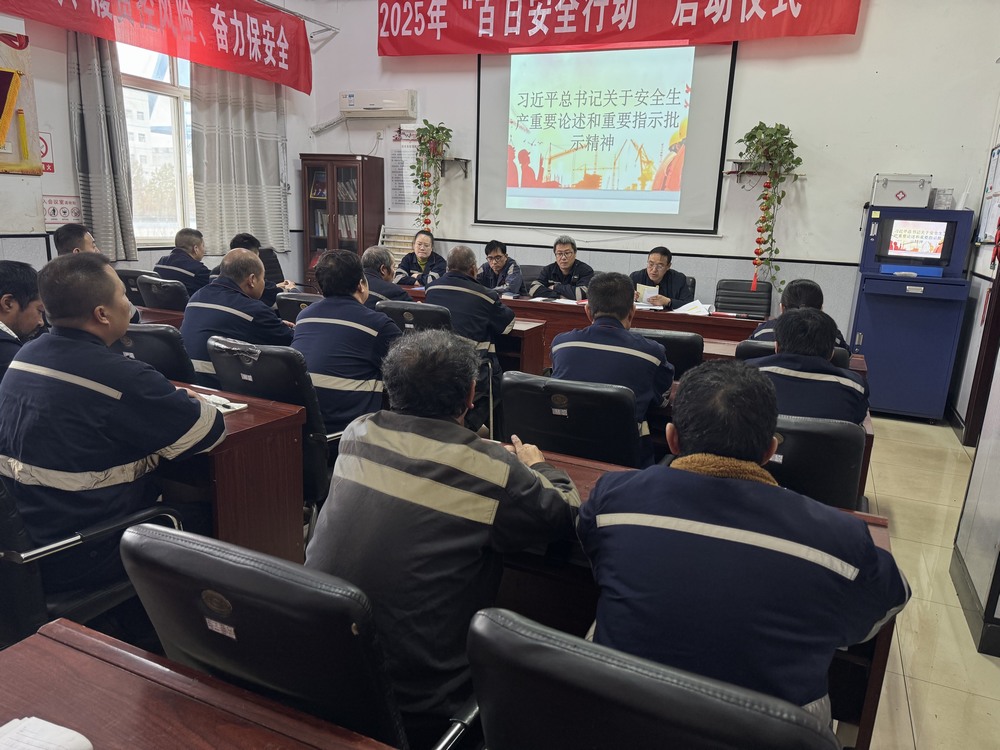 陜煤建設(shè)洗選煤運(yùn)營公司澄合山陽運(yùn)營項目部黨支部：黨建“紅”點(diǎn)燃安全   “火”紅色動能筑牢生產(chǎn)防線