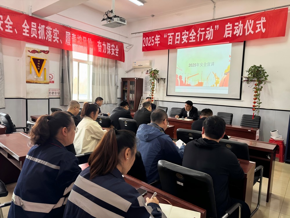 陜煤建設(shè)洗選煤運(yùn)營(yíng)公司：用好三個(gè)抓手 “精”基礎(chǔ)“強(qiáng)”技能“?！卑踩?></div>
                                <div   id=