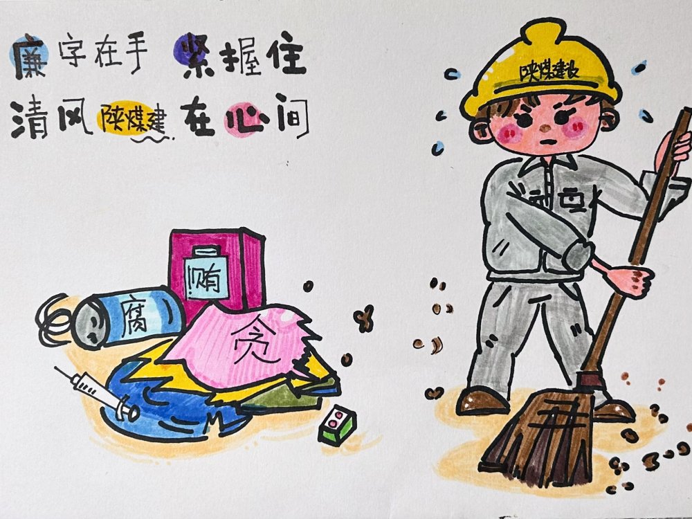 心中有戒，行有所止