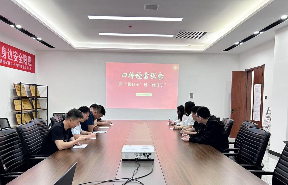 陜煤建設礦建二公司：青年筑夢啟新程 實干擔當促發(fā)展