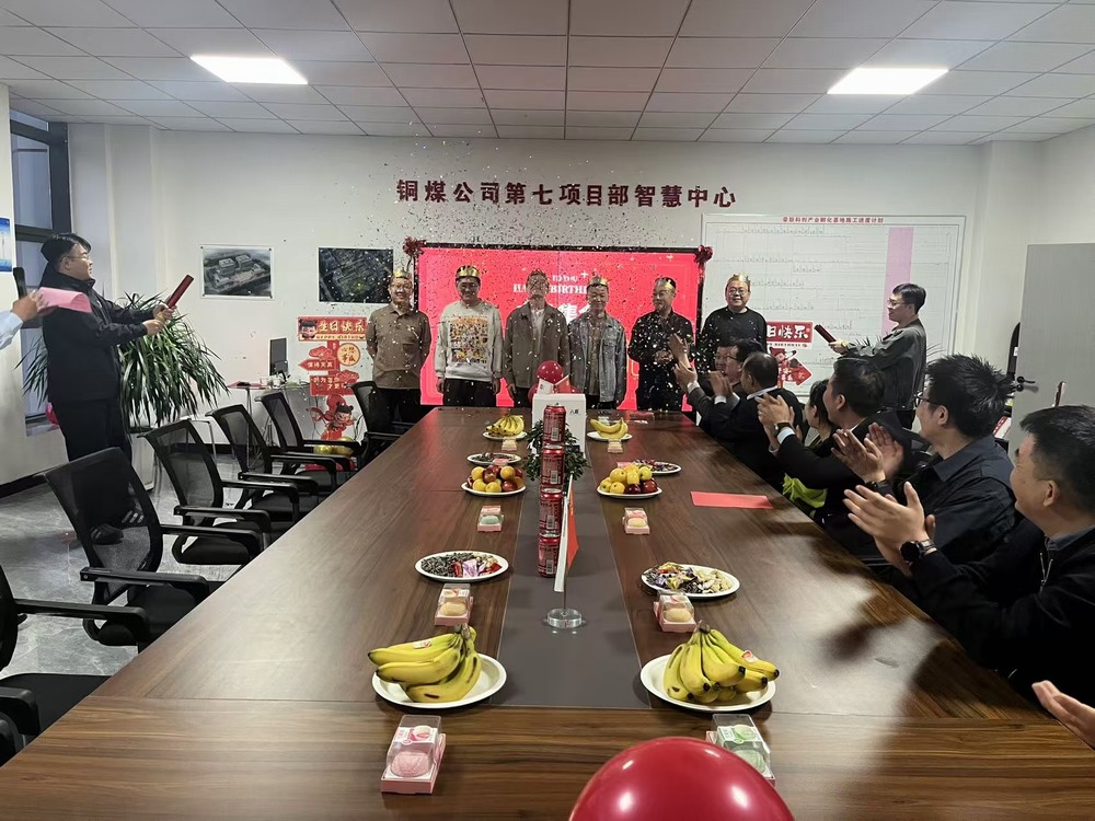 陜煤建設銅煤公司：多措施暖心服務繪就職工幸福畫卷