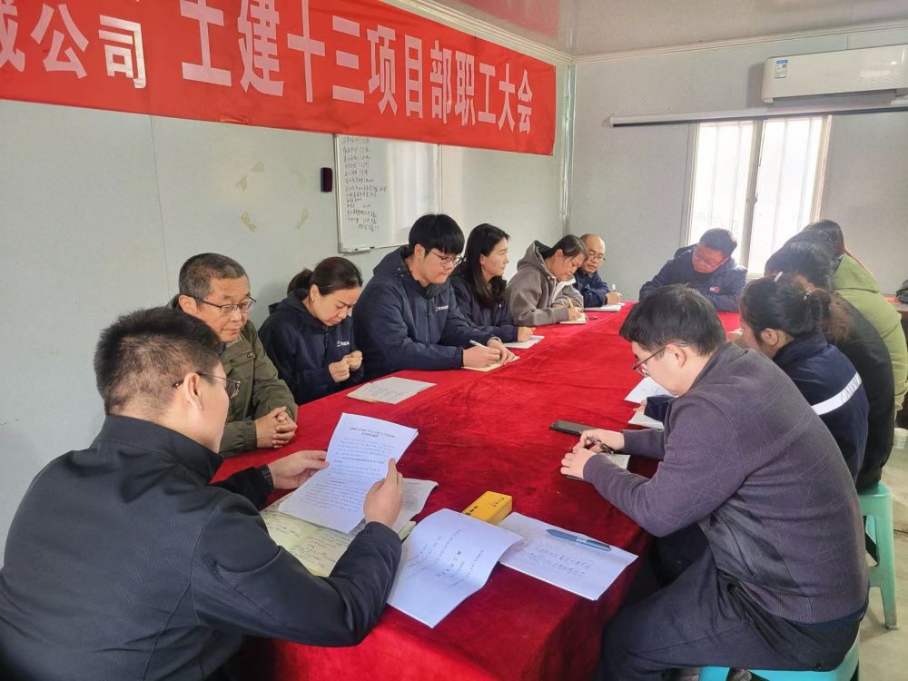 陜煤建設(shè)韓城分公司土建十三項(xiàng)目部：以“清”筑基，以“廉”護(hù)航，奏響廉潔建設(shè)新樂(lè)章