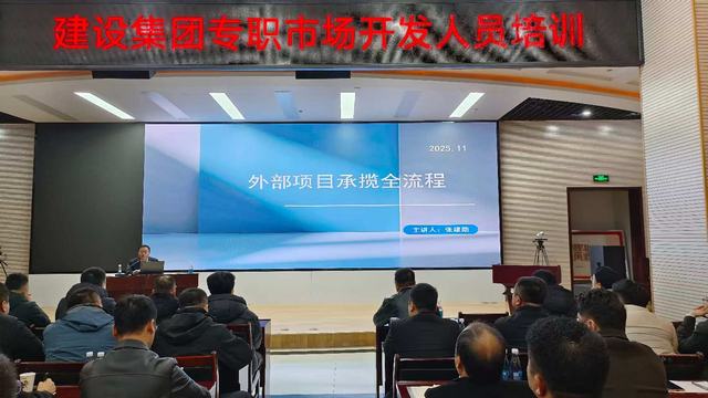 淬煉本領(lǐng)強(qiáng)根基 凝聚共識促發(fā)展