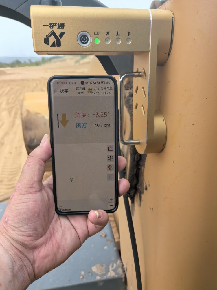 陜煤建設(shè)西北分公司：科技賦能提質(zhì)效，匠心筑造穩(wěn)邊坡