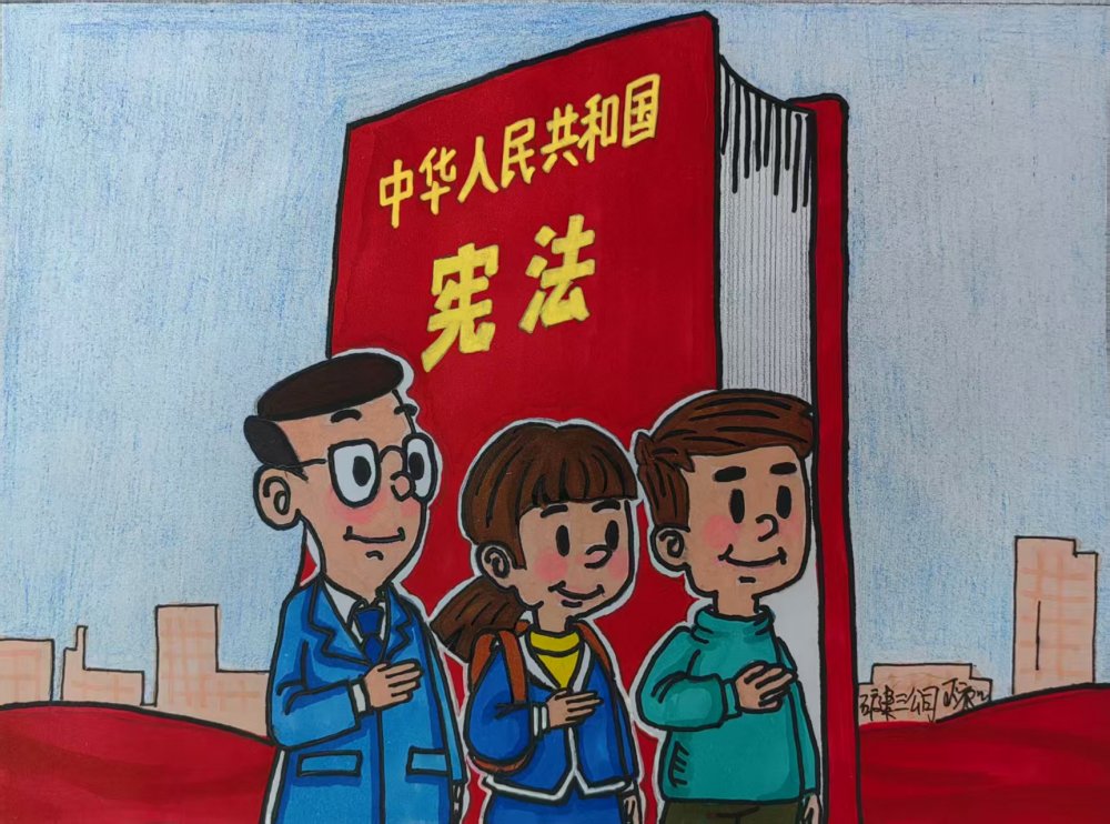 憲法守護(hù)我的一生