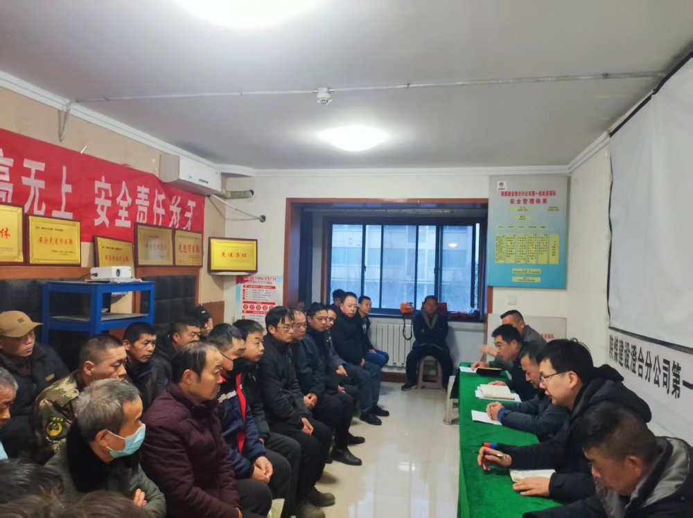 陜煤建設渭南分公司第一安裝項目部擰緊“安全閥”織密“安全網(wǎng)”全力打贏安全生產(chǎn)“收官戰(zhàn)”