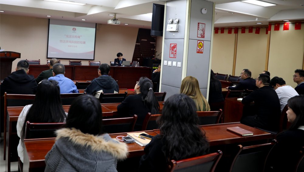 筑牢合規(guī)防線 護航行業(yè)發(fā)展