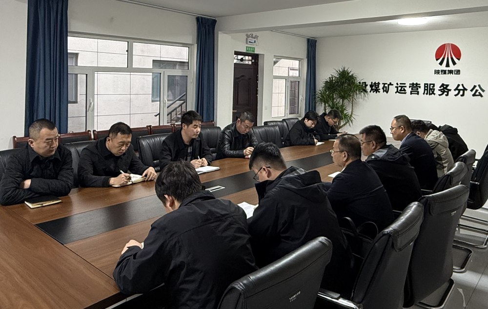 陜煤建設(shè)煤礦運(yùn)營(yíng)服務(wù)分公司：深耕人才沃土，鍛造高素質(zhì)隊(duì)伍，賦能高質(zhì)量發(fā)展