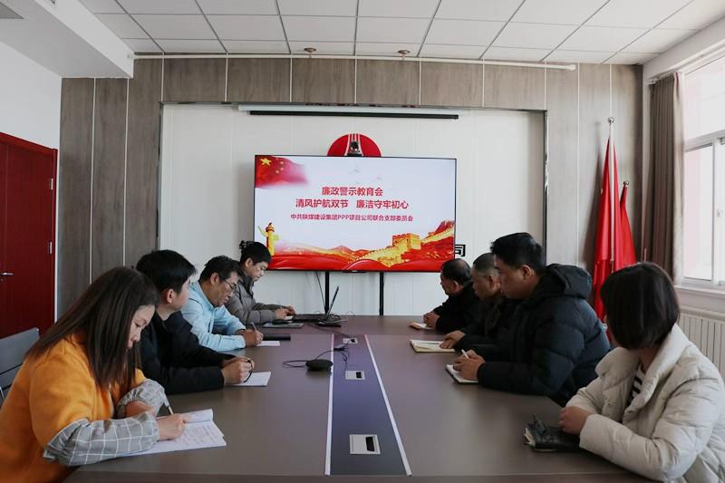 陜煤建設(shè)川耀（空港、智慧泊車）公司：清風(fēng)護(hù)航雙節(jié)  廉潔守牢初心