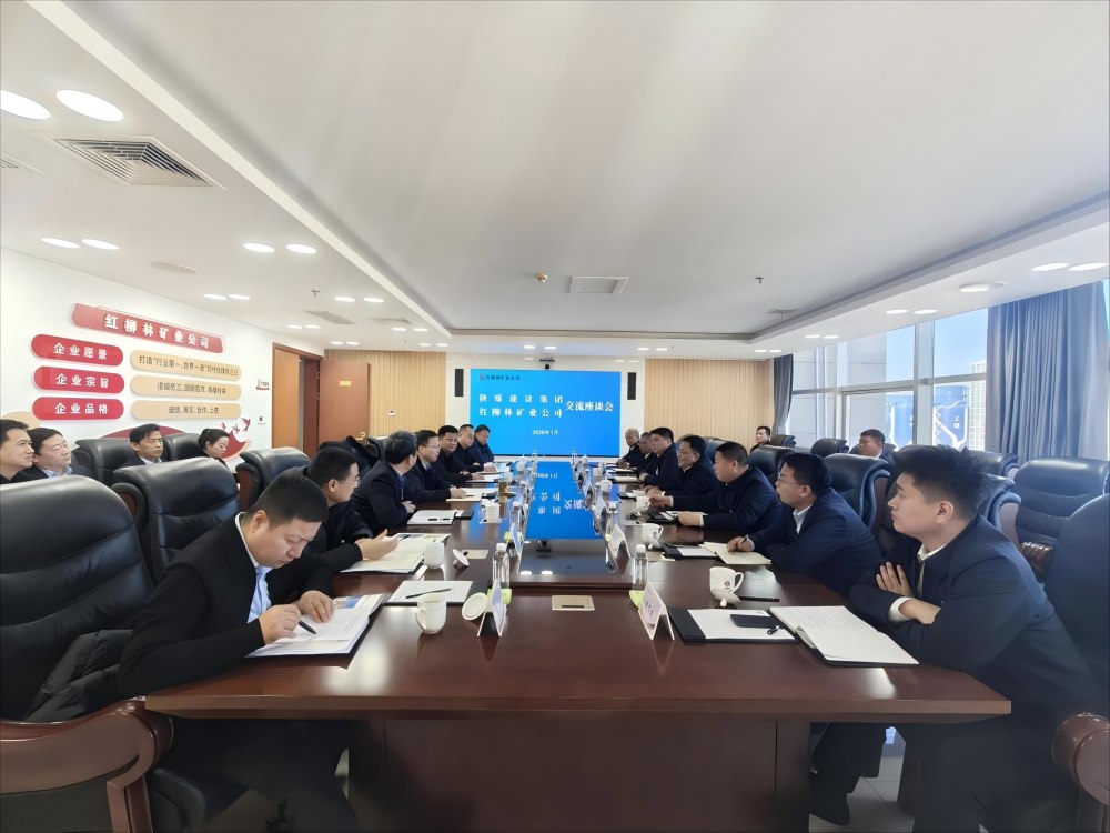 陜煤建設(shè)赴紅柳林礦業(yè)、神木煤化工、檸條塔礦業(yè)開展回訪交流