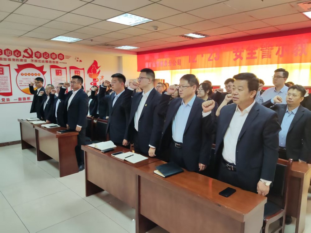 陜煤建設煤礦運營服務分公司：聚勢謀遠，強基賦能，扎實推進“三支隊伍”建設