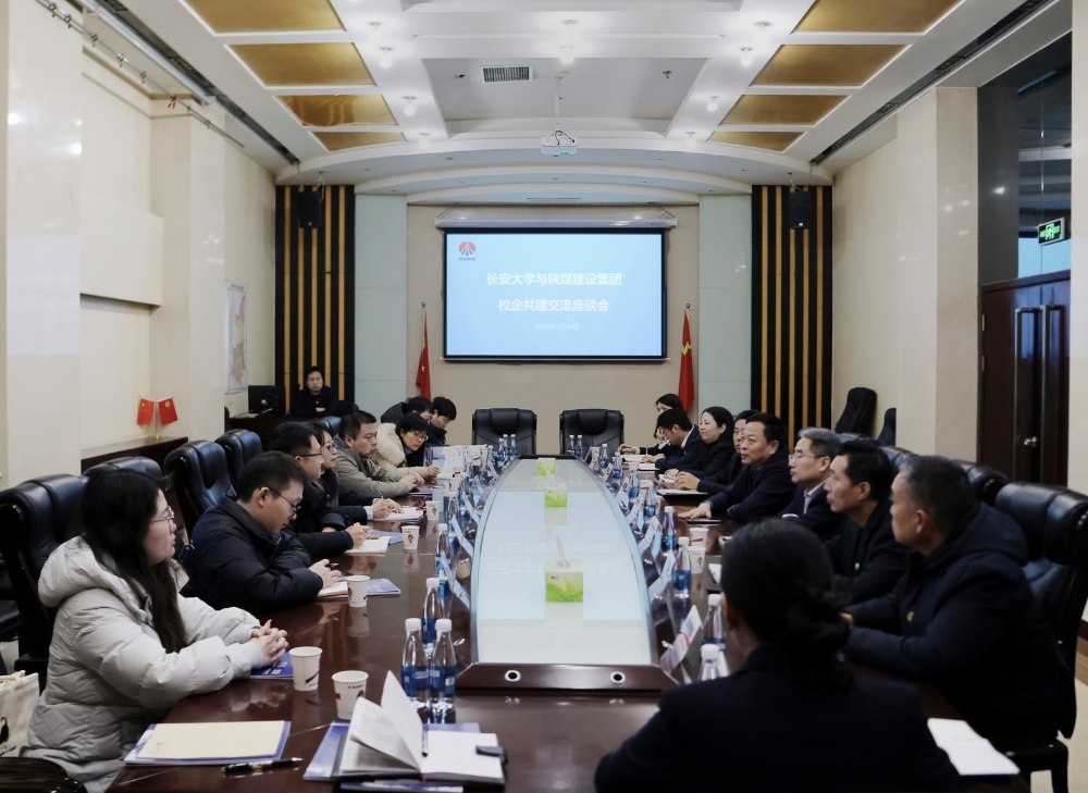 深化校企協(xié)同 共譜發(fā)展新篇