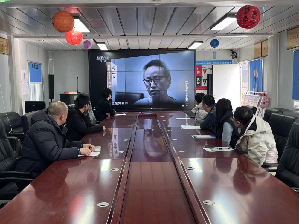 陜煤建設(shè)澄合分公司：深學(xué)細(xì)悟全會精神 正風(fēng)肅紀(jì)強(qiáng)基固本