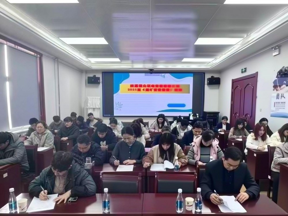 陜煤建設(shè)機(jī)電安裝公司：狠抓新規(guī)落地見(jiàn)效 筑牢安全生產(chǎn)防線