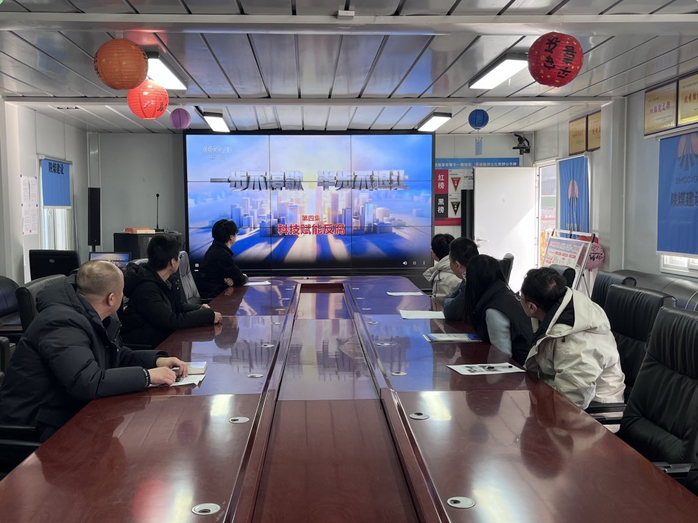 陜煤建設(shè)澄合分公司第十一項目部：停工不松紀 維穩(wěn)筑防線 夯實發(fā)展根基