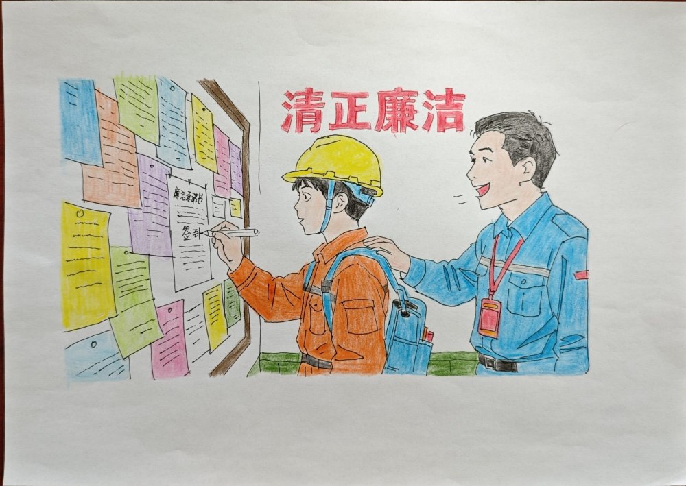 專屬漫畫“廉”播！工地人這樣解鎖春節(jié)廉潔Buff