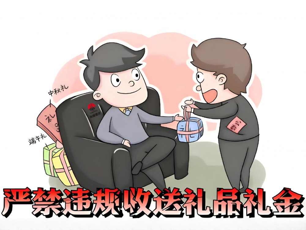 廉潔“信號”滿格，請接收