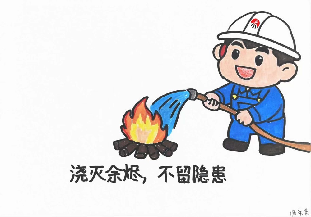 叮，新春安全“漫”提醒，邀你一起守平安！