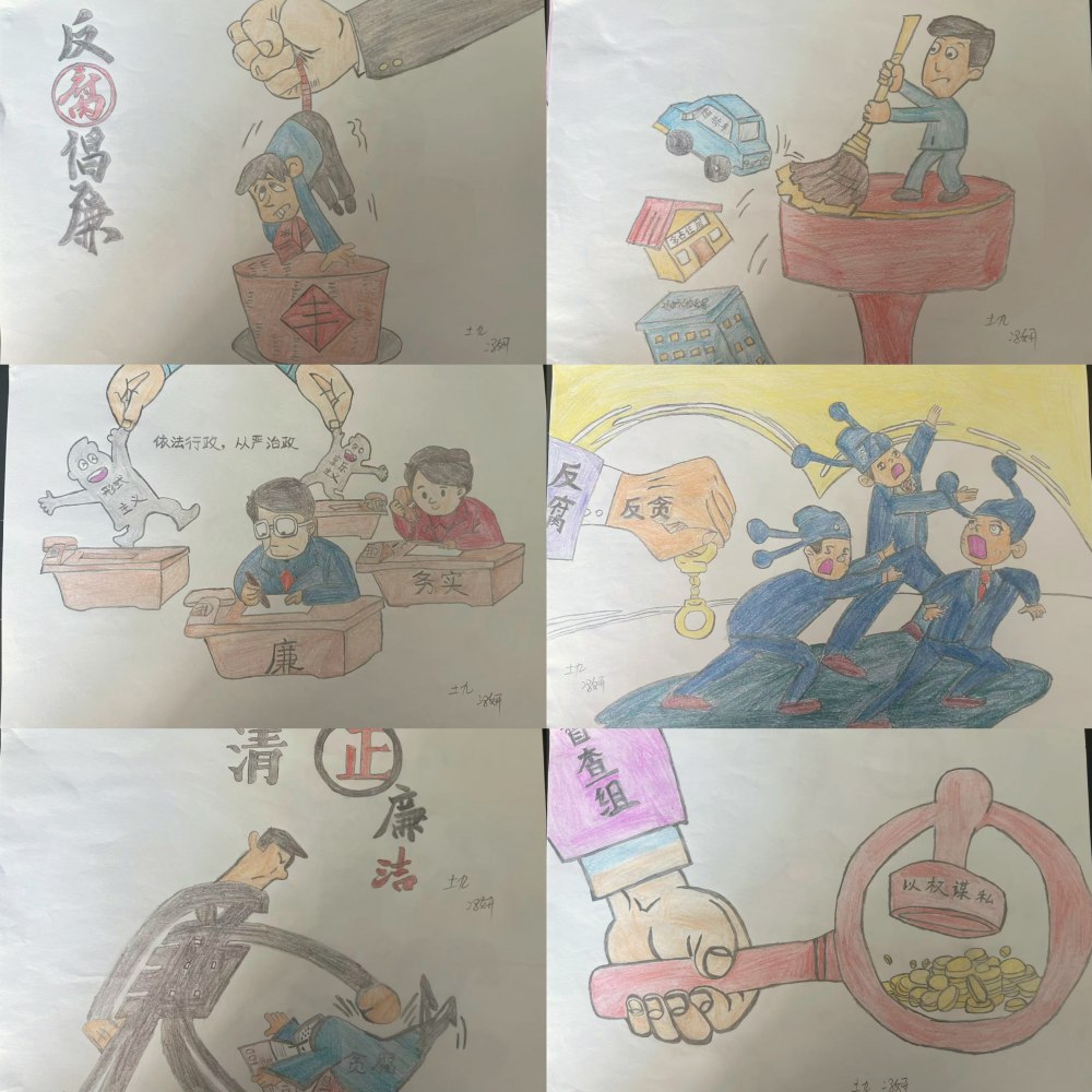 陜煤建設(shè)韓城分公司土建九項目部：清風護廉守歲末 實干擔當啟新程