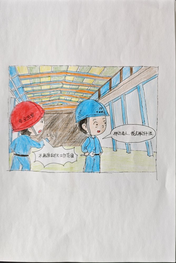 這些安全“表情包”，專治各種“麻痹大意”