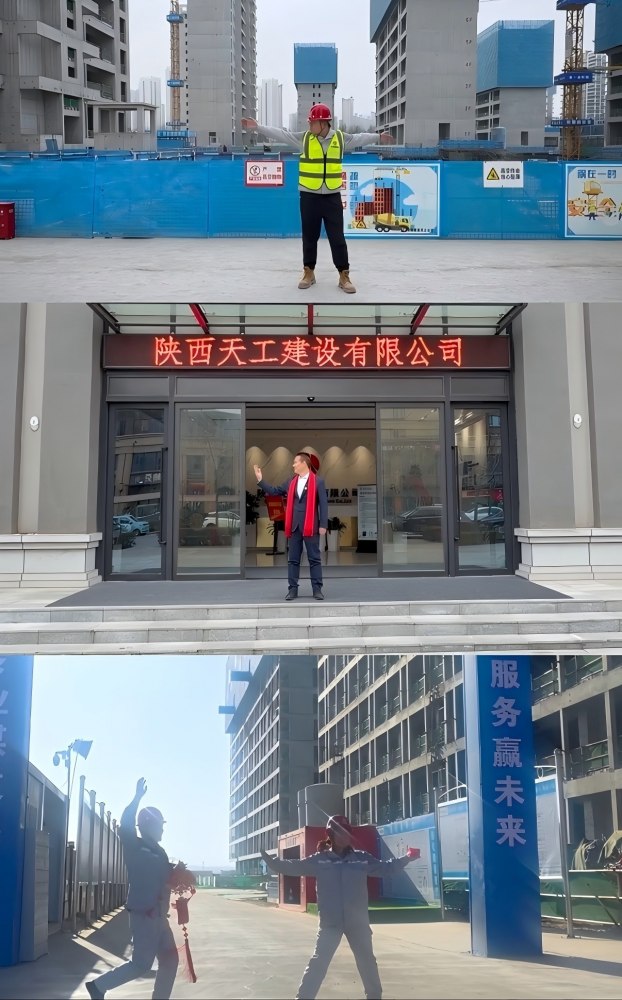 微視頻 | 天工項目部天團返場！新春祝福準時送達～