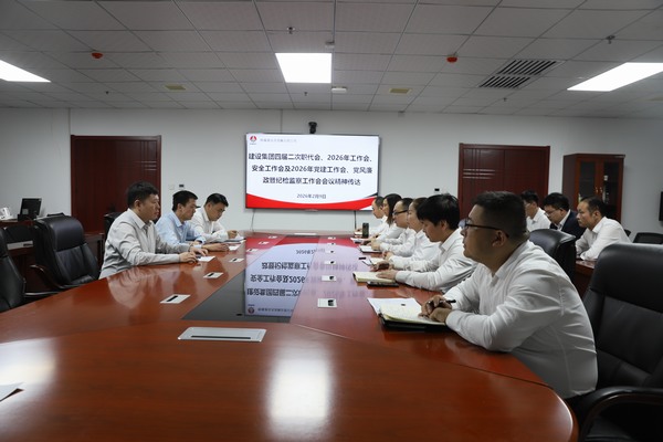 陜煤建設(shè)洗選煤運(yùn)營(yíng)公司深入學(xué)習(xí)貫徹陜煤建設(shè)四屆二次職代會(huì)暨2026年工作會(huì)、安全工作會(huì)及2026年黨建工作會(huì)、黨風(fēng)廉政暨紀(jì)檢監(jiān)察工作會(huì)精神