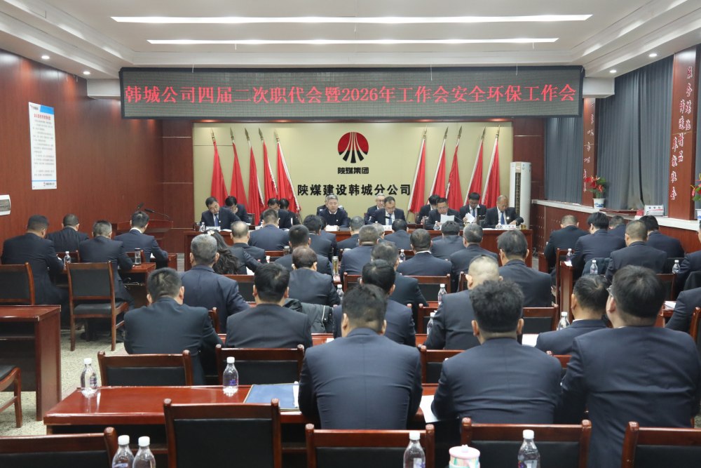 錨定“十五五”開局目標(biāo) 勇?lián)F軍使命