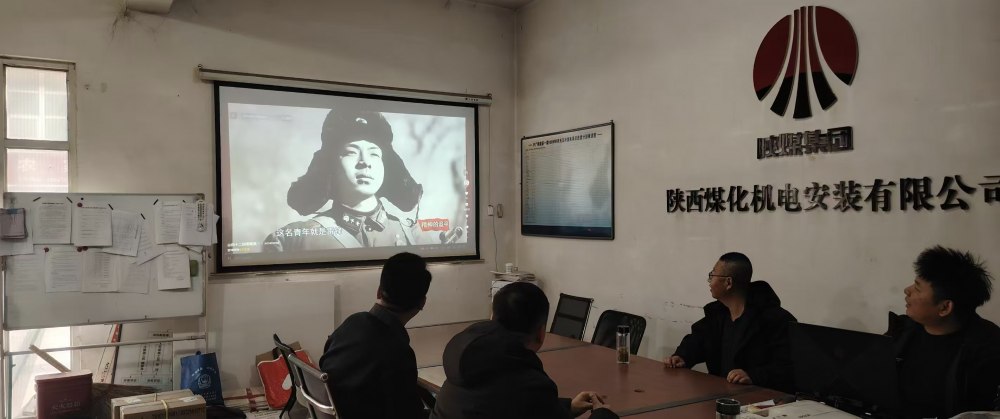 陜煤建設(shè)西北分公司：弘揚雷鋒精神 爭當(dāng)建設(shè)先鋒