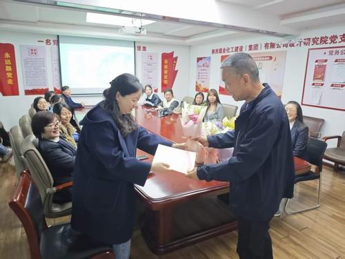 陜煤建設(shè)設(shè)計研究院：開展“奮進(jìn)‘十五五’巾幗啟新程”三八婦女節(jié)主題活動