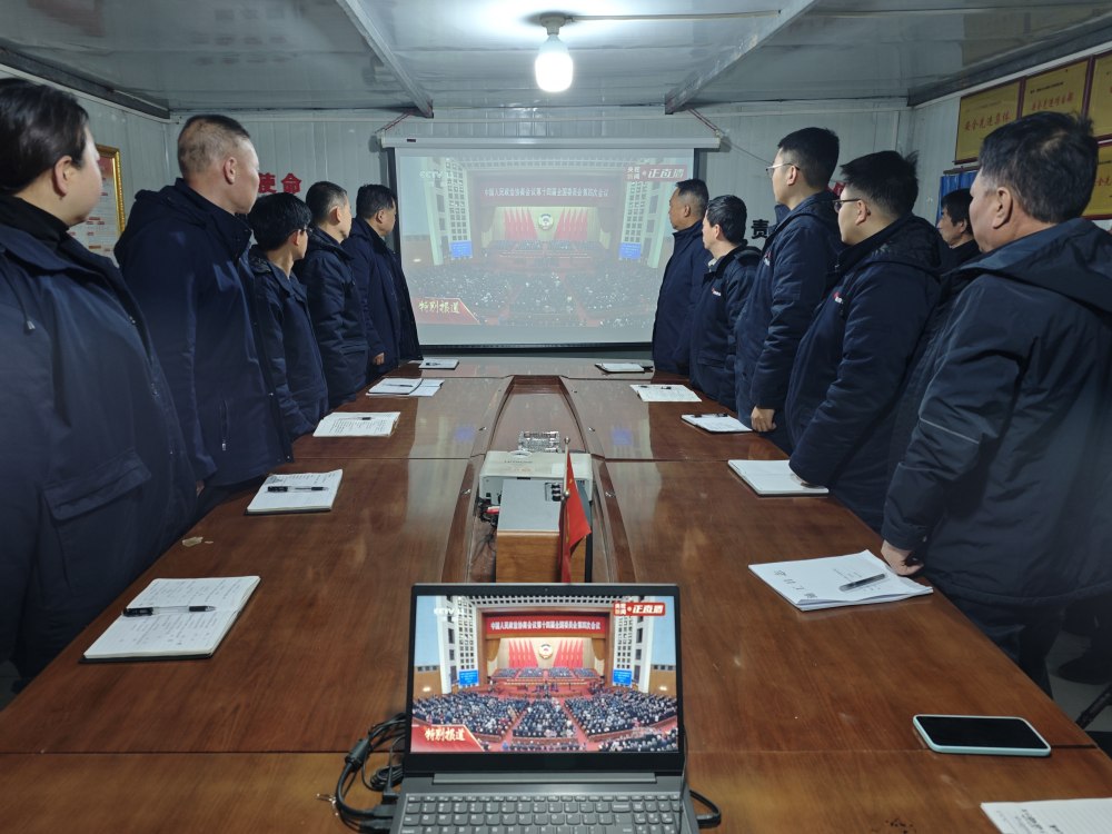 陜煤建設(shè)澄合分公司各單位深學(xué)細(xì)悟全國(guó)兩會(huì)精神
