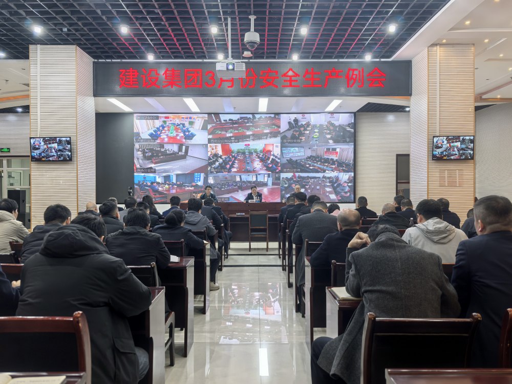 陜煤建設(shè)組織召開3月份安全生產(chǎn)例會