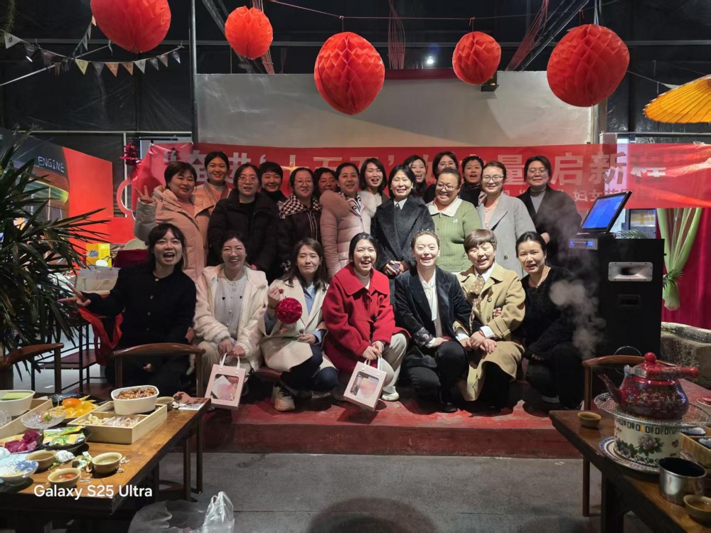 奮進(jìn)十五五 她力量 啟新程——陜煤建設(shè)韓城分公司舉辦“三八”國(guó)際婦女節(jié)系列主題活動(dòng)