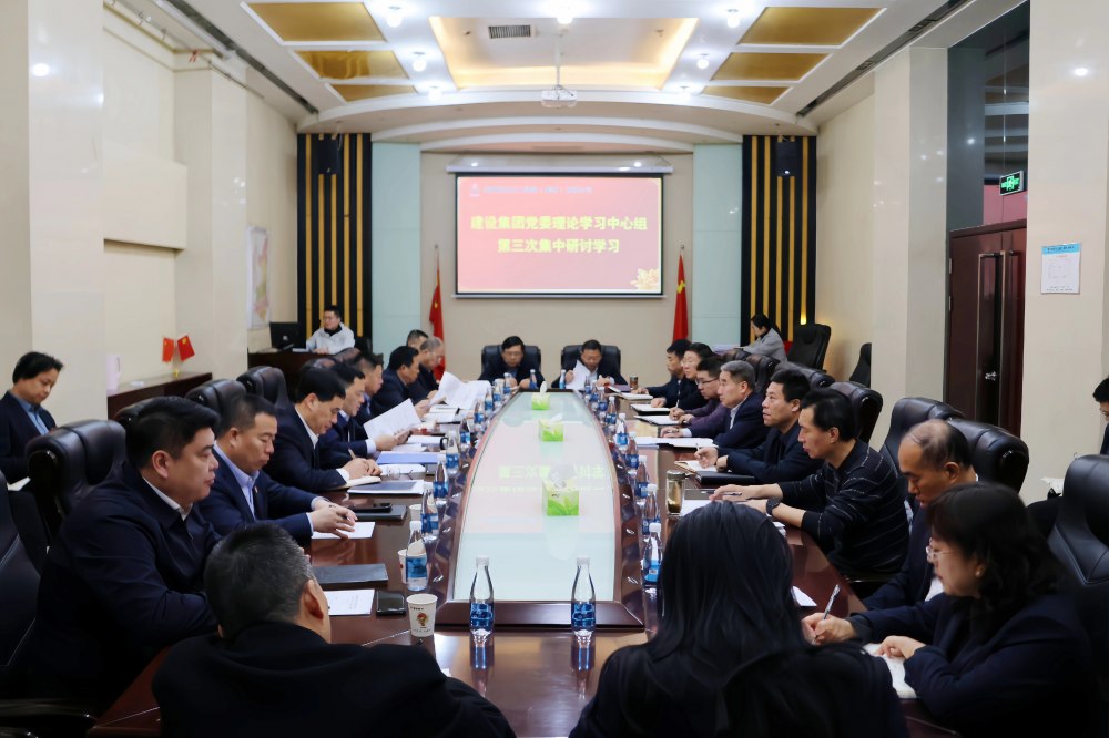 陜煤建設(shè)黨委理論學(xué)習(xí)中心組深入學(xué)習(xí)貫徹全國兩會精神  部署落實近期重點任務(wù)