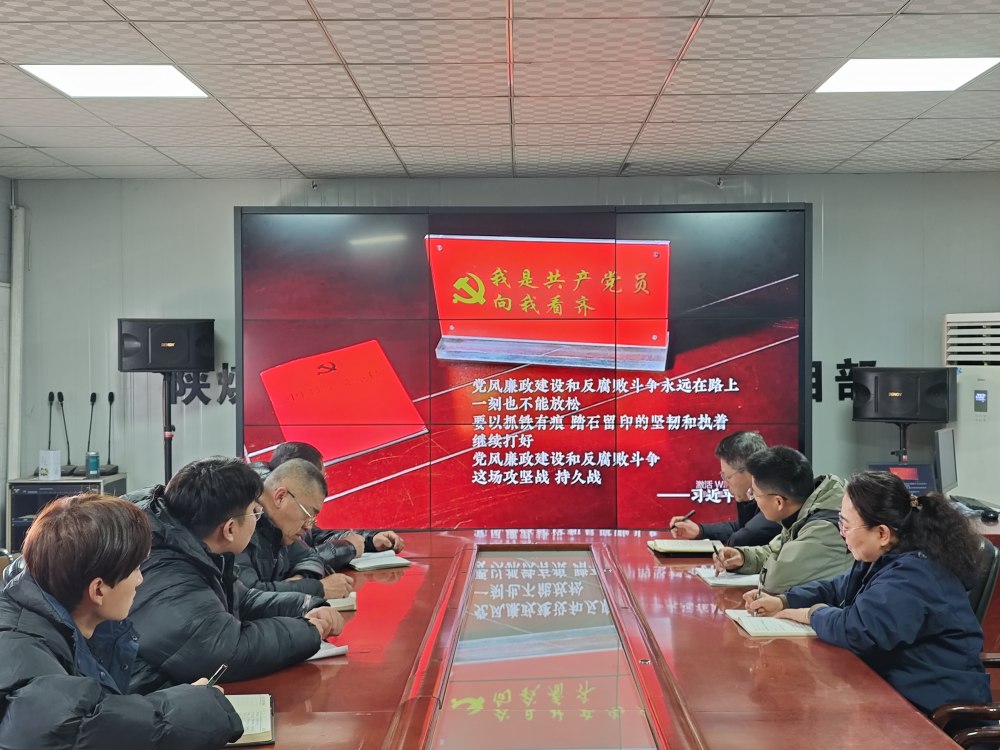 陜煤建設(shè)韓城分公司土建十一項目黨支部：“黨建融入+”聚合力，一線攻堅顯擔(dān)當(dāng)