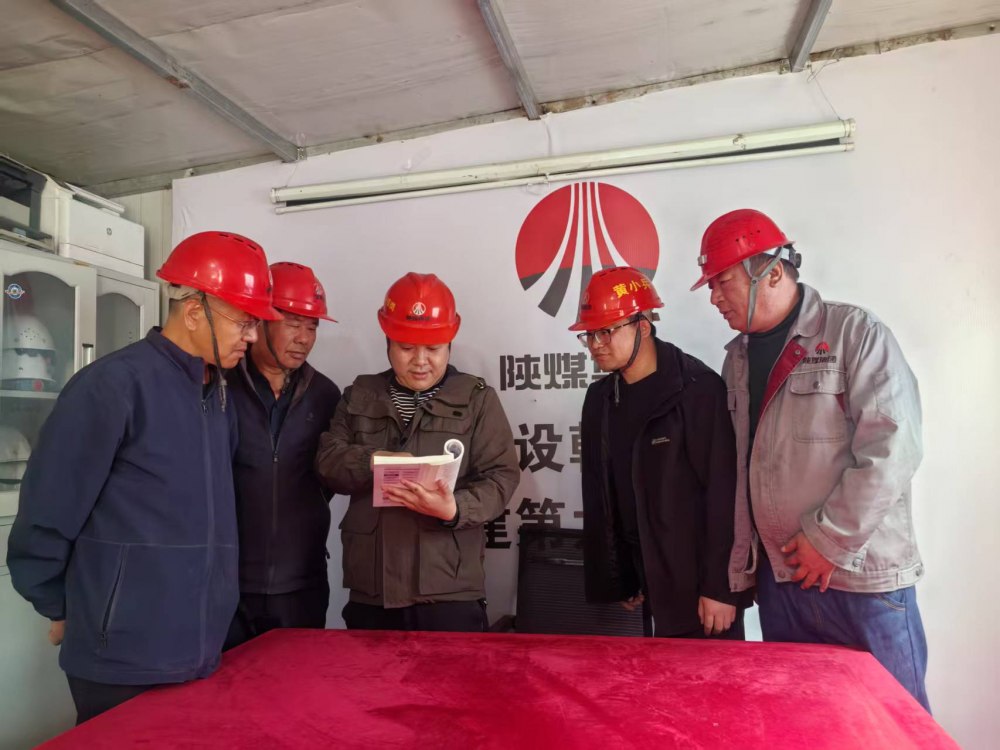 陜煤建設(shè)韓城分公司土建九項(xiàng)目部：青年學(xué)雷鋒，崗位踐初心