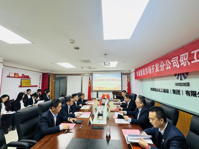 <strong>亮答卷 剖短板 定航向 以實(shí)干實(shí)績開創(chuàng)工作新局面</strong>