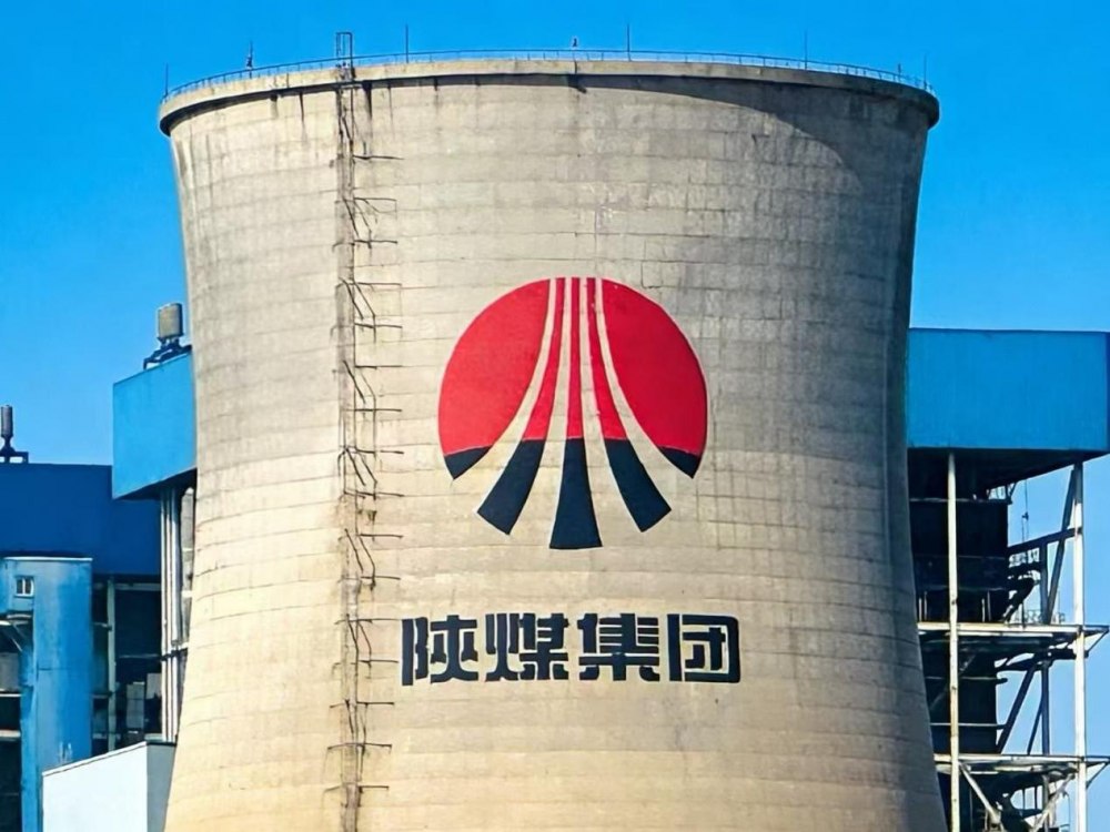 陜煤建設(shè)機(jī)電安裝公司新能源項目部圓滿完成涼水塔外立面修復(fù)工程