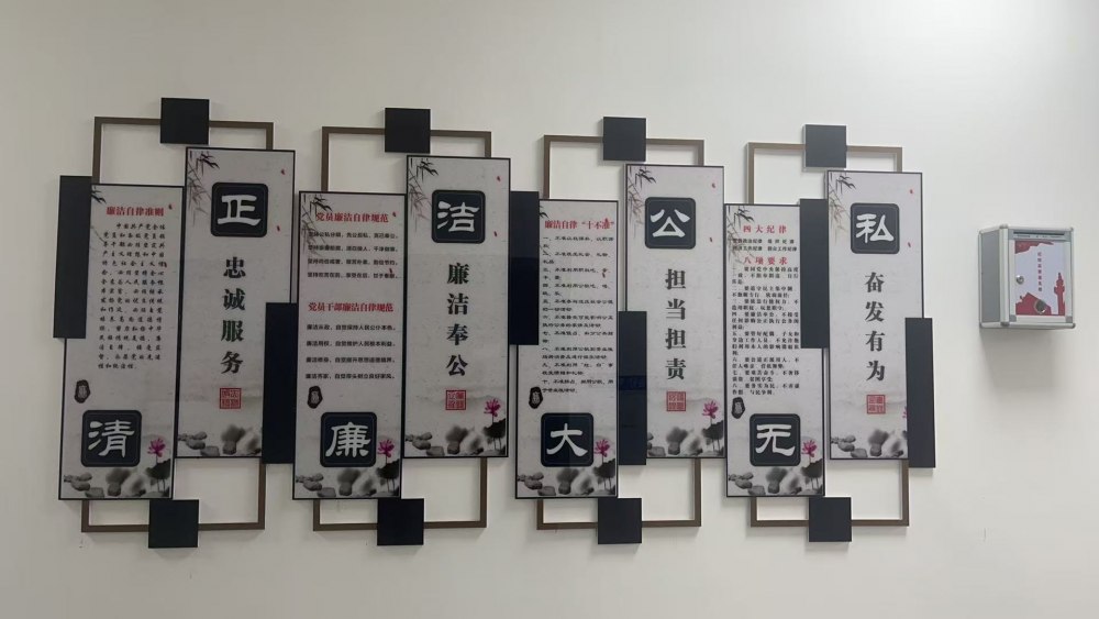 陜煤建設(shè)銅煤公司第五項(xiàng)目部黨支部：以清廉黨建為引領(lǐng) 筑牢項(xiàng)目發(fā)展廉潔根基