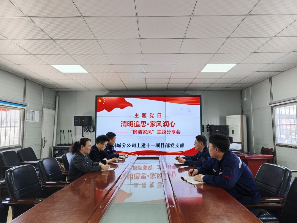 紅色家書(shū)潤(rùn)心  廉潔家風(fēng)促行