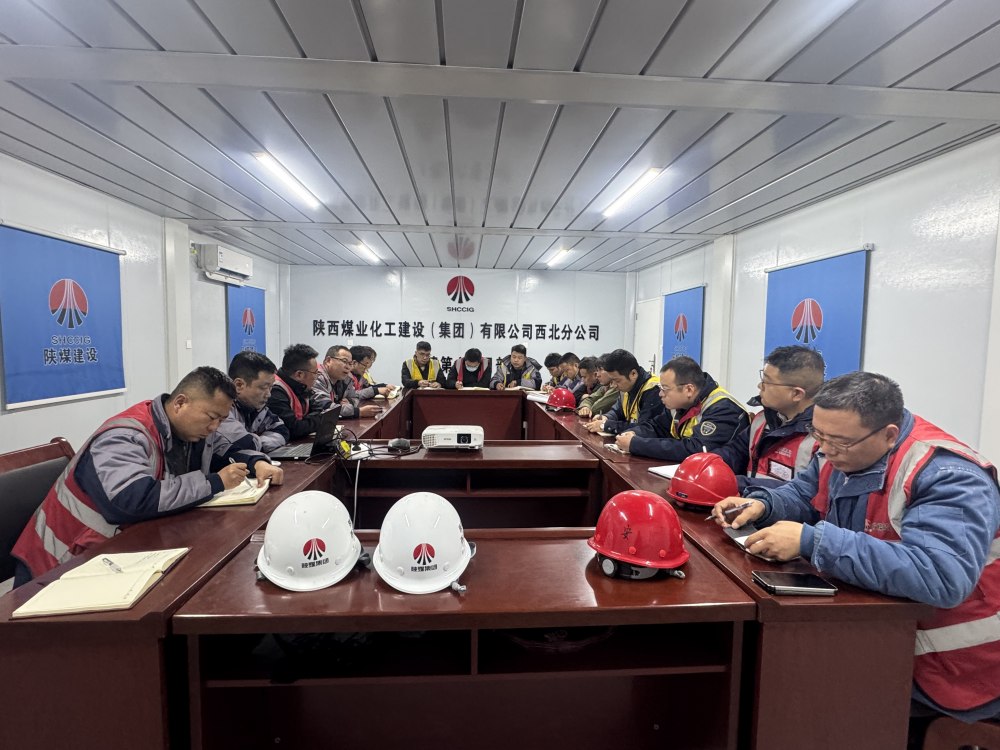 陜煤建設(shè)西北分公司土建第六項(xiàng)目部：開(kāi)局即挑戰(zhàn) 攻堅(jiān)正當(dāng)時(shí)