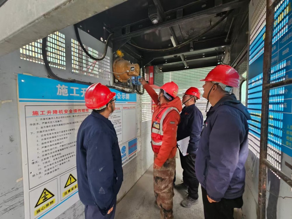 陜煤建設(shè)韓城分公司土建四項(xiàng)目部：筑牢安全防線 護(hù)航項(xiàng)目建設(shè)