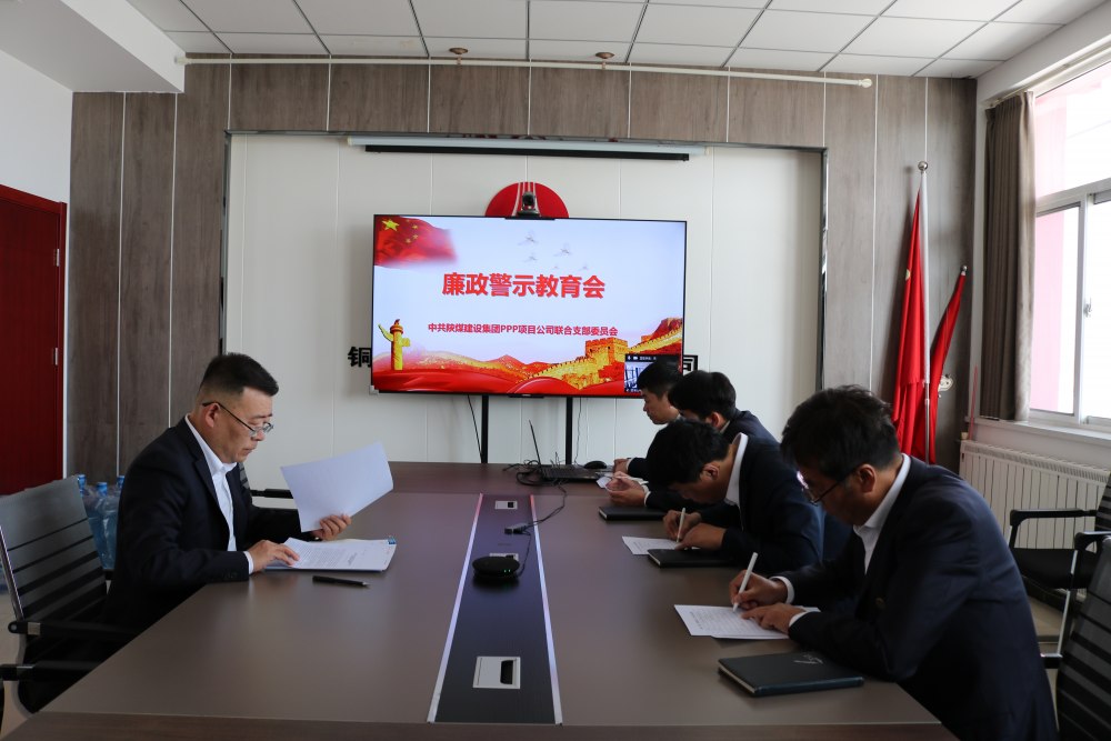 清風潤運營     廉潔護民生