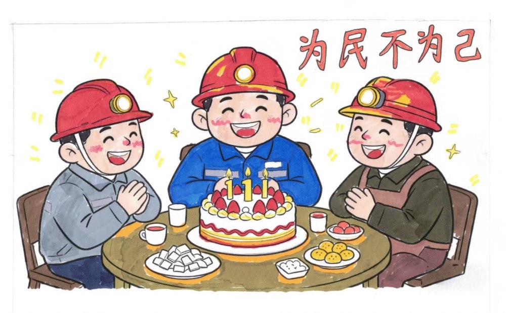 漫話政績觀：守清心 明實(shí)績