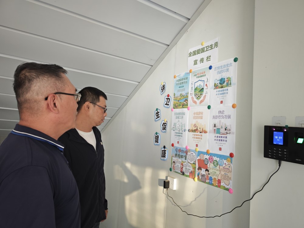 陜煤建設韓城分公司土建四項目部：清風拂面四月天，愛國衛(wèi)生譜新篇