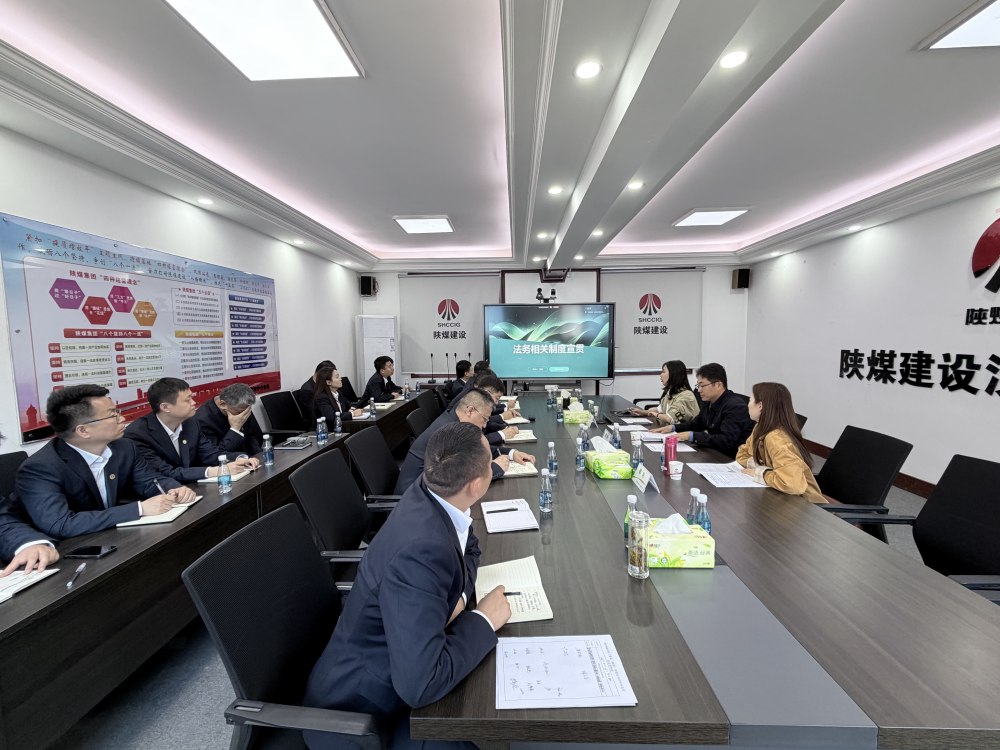 抓實(shí)法務(wù)風(fēng)控培訓(xùn) 護(hù)航企業(yè)穩(wěn)健發(fā)展