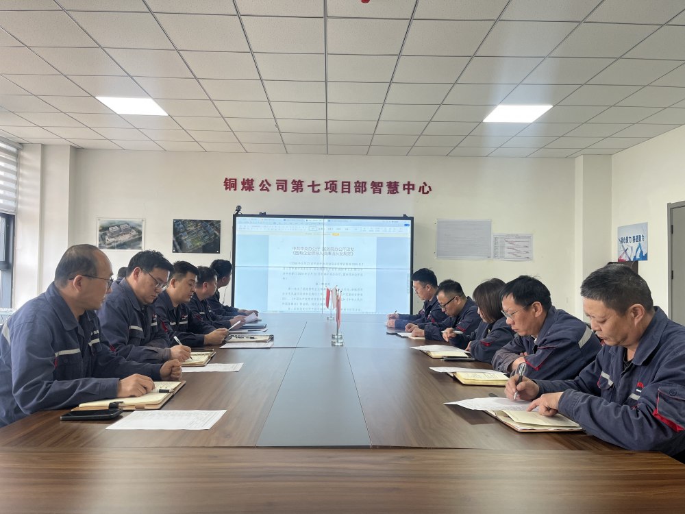 陜煤建設(shè)銅煤公司第五項目部黨支部：黨建引領(lǐng)筑防線?清風護航促發(fā)展