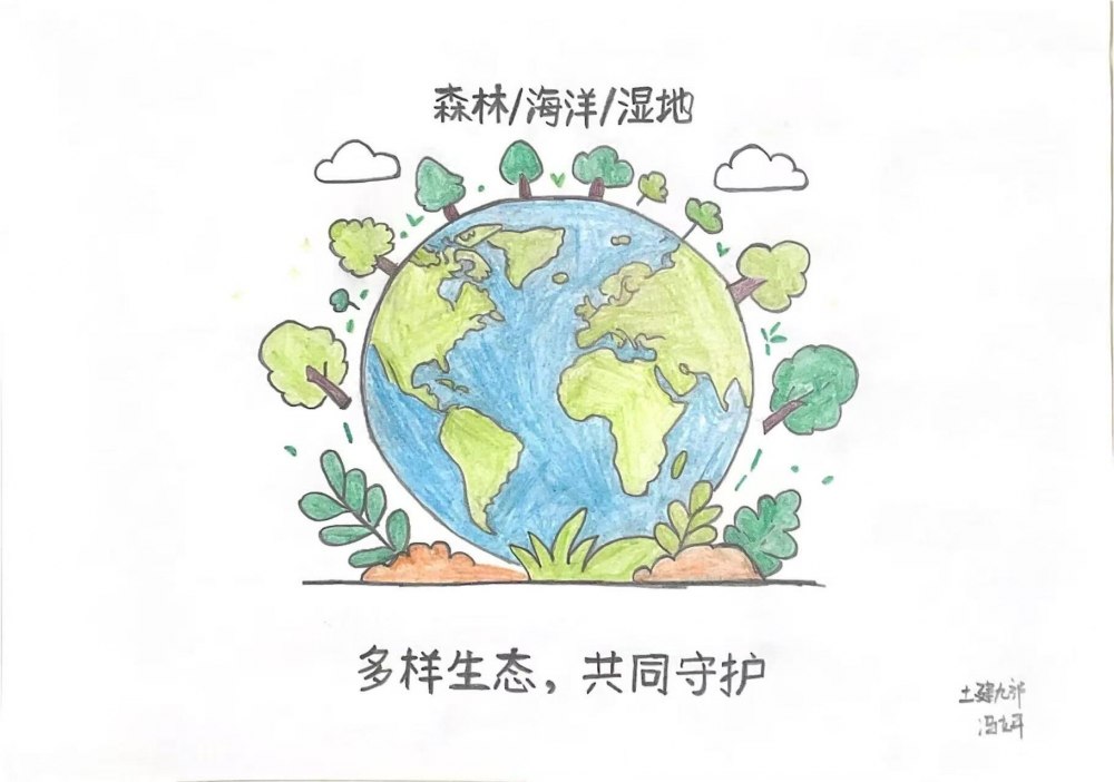 陜煤建設(shè)韓城分公司土建九項(xiàng)目部：以畫傳情 以行踐諾 守護(hù)藍(lán)色星球